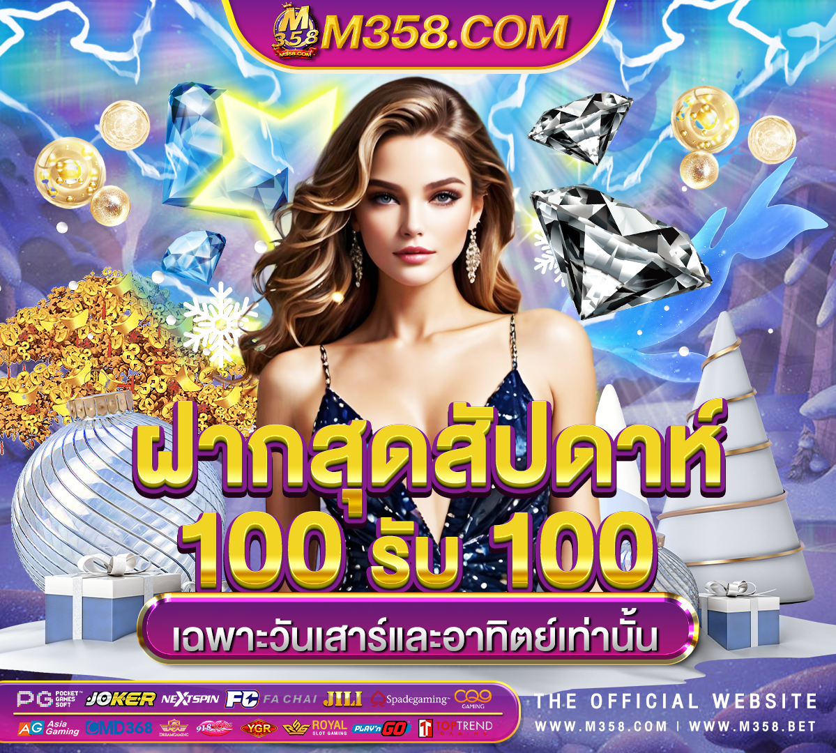 slot เกม ฟรี 888 slot games download